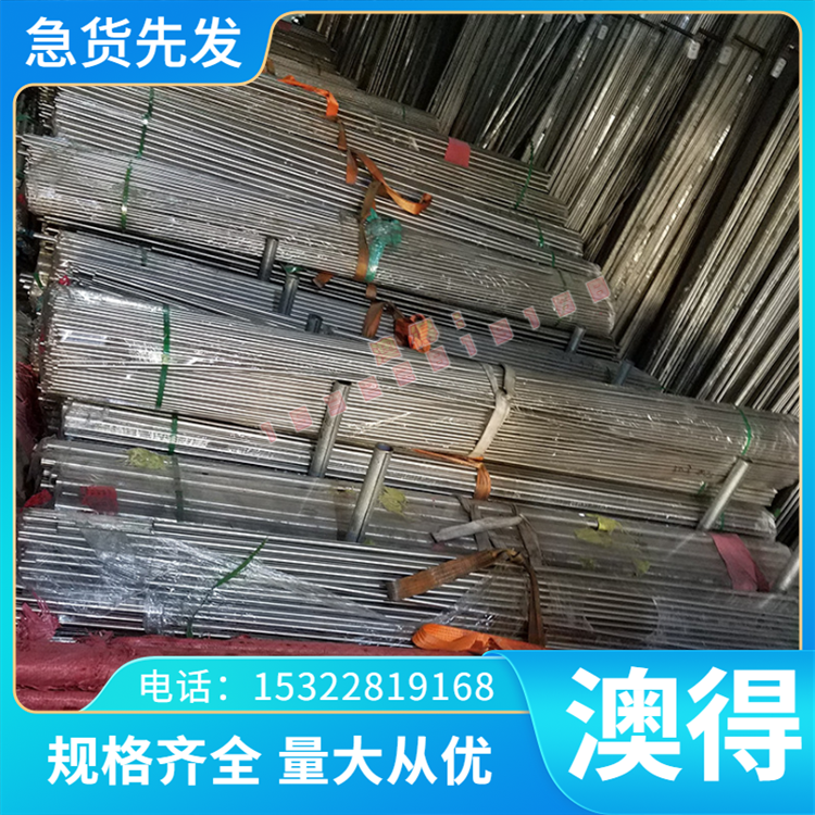 现货C70U碳素工具钢C70W1光亮棒冷拉钢 冷轧板1.1520圆钢碳结