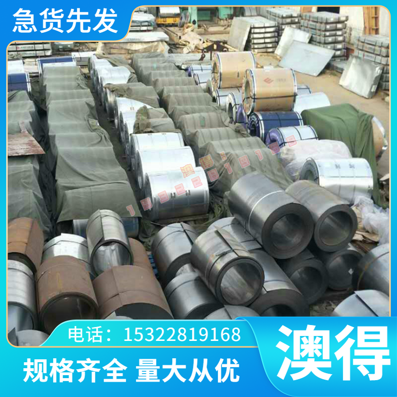 0Cr18Ni13Si4 0Cr26Ni5Mo2圆棒 00Cr24Ni6Mo3N 0Cr13Al不锈钢