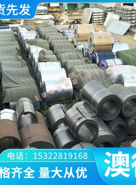 0Cr18Ni13Si4 0Cr26Ni5Mo2圆棒 00Cr24Ni6Mo3N 0Cr13Al不锈钢