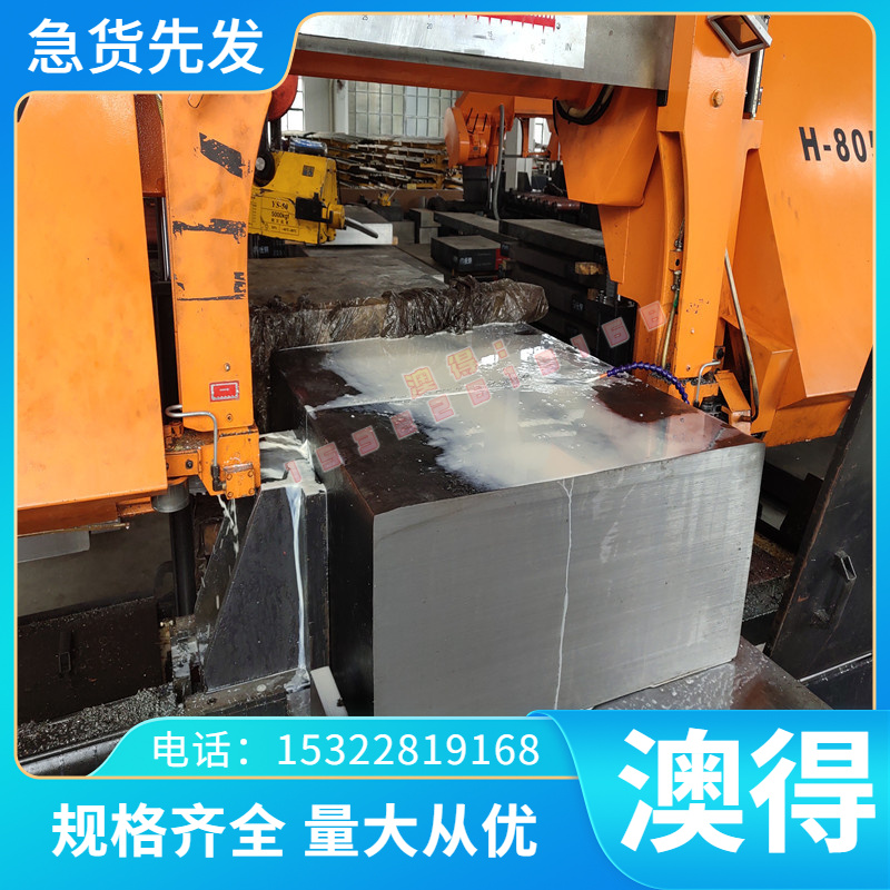 hal60-11铝黄铜HPb62-2黄铜棒ZHAlD67-2.5铜板 C2300铜合金激光切