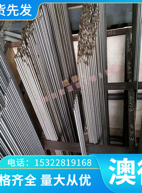 现货ZAlZn11Si7D铸铝板/铝锭/铝线ZAlZn11Si7D铸造铝合金管 耐磨