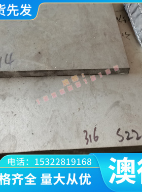 供应CuNi23Mn铜合金 CuNi23Mn铜板 铜带 铜棒 铜管 规格齐全