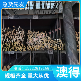 现货Nimonic60 高温合金 Haynes214 钢管 GH2328 薄板 GH2026 实