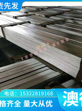 AL1035铝合金AL2024-T3 5052-H32 AL3002 AL2048 AL2014铝棒铝板