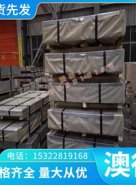 KAISER 2618A铝合金AL6101A 7075T651铝锭LF3 LF5铝棒LF6铝锭7A09