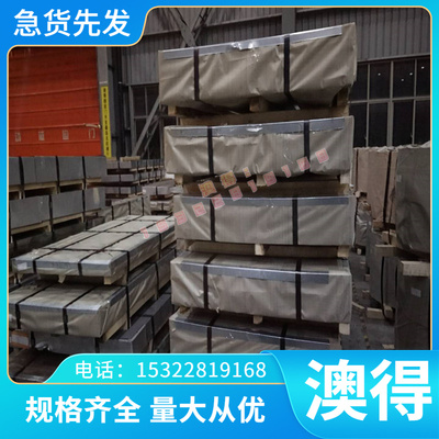 KAISER 2618A铝合金AL6101A 7075T651铝锭LF3 LF5铝棒LF6铝锭7A09