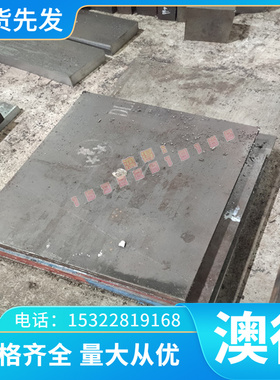 1.8152 弹簧钢 55CrMnA 钢带 ASTM1074 中厚薄板 60SiCr3 实心棒