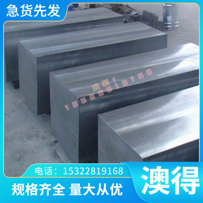 耐磨铜合金ZCuPb15Sn8铅青铜板LBC3C铅青铜棒条 C94410铅青铜管材