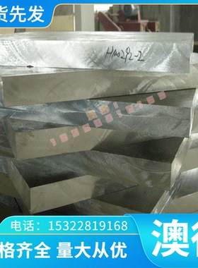 CQ-8钛合金T-A6Z5W抗拉钛丝高强度IMI551钛棒Ti-6242S BT18钛