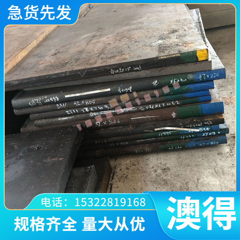 GH3030 高温合金 GH3128 圆棒 GH4169 钢管 GH4093 钢板 来图定制