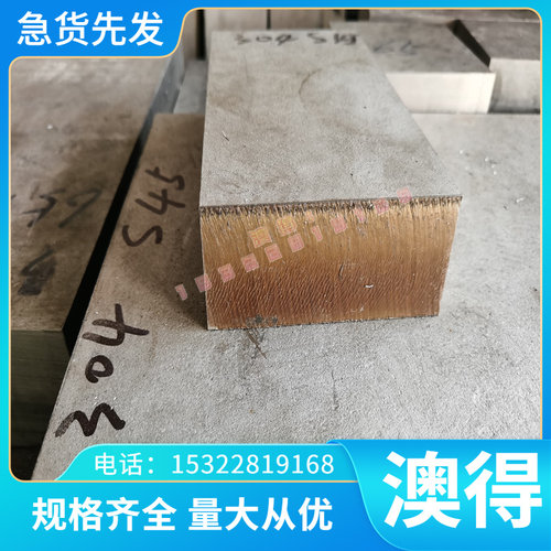CW120C锆合金青铜 棒CW120C 供应锆青铜CW120C套青铜锆锆板青铜