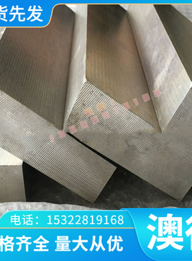 6061 5052铝板铝棒铝5154 AlMg3 3.3535 铝排铝合金钢板材铝铝板