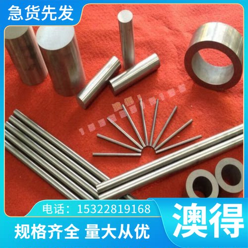 SS2716 SS2722工具钢SS2723模具钢1.0726 C25E4 C25M2 C30棒C30E4