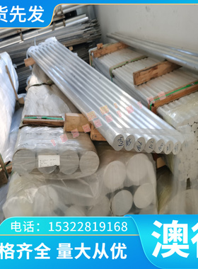 优质S31803双相钢1.4462 S21955不锈钢棒S21953热轧中厚板06Cr23N