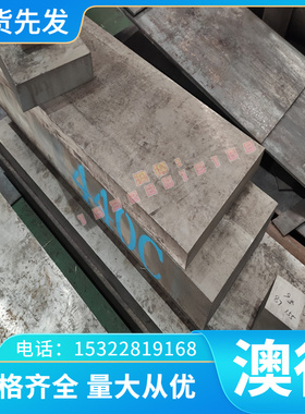 55SIMNVB 弹簧钢 SUP9A 70MN 85MN 65MN 弹簧钢板棒 XC65钢带 卷