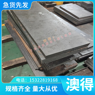 15N20 弹簧钢带1095 1084钢带 软性锰钢带钢板 T10圆棒 可零切