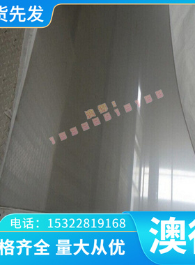 东莞现货C83400铜排 铜带C91300锡青铜C94900铜板CAD927铜棒 铜管