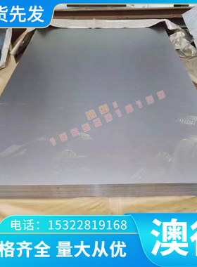 9Mn2 9Mn2V 2842 SiMnMo模具钢6CrW2Si Cr06 SKS8 圆棒Cr8Mo2WSiV