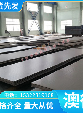 销售铸造铜合金GZ-CuZn35Al1铝黄铜 CB763S铝黄铜板 铝黄铜棒