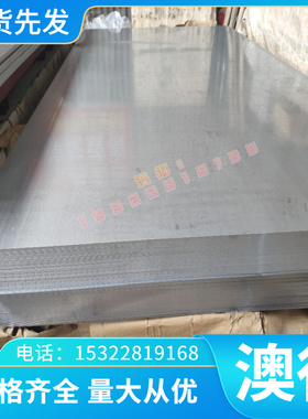 GC340LA冷轧汽车钢板 宝钢 HC340LA高强度冷轧钢板 ZSTE340冷轧板