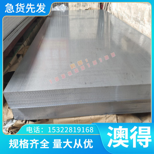 GC340LA冷轧汽车钢板 宝钢 HC340LA高强度冷轧钢板 ZSTE340冷轧板
