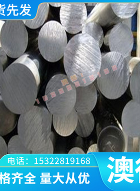 精板XW-41 XW-42 韧性高铬钢GS-2379 圆钢DC53模具钢 圆棒GS-2379