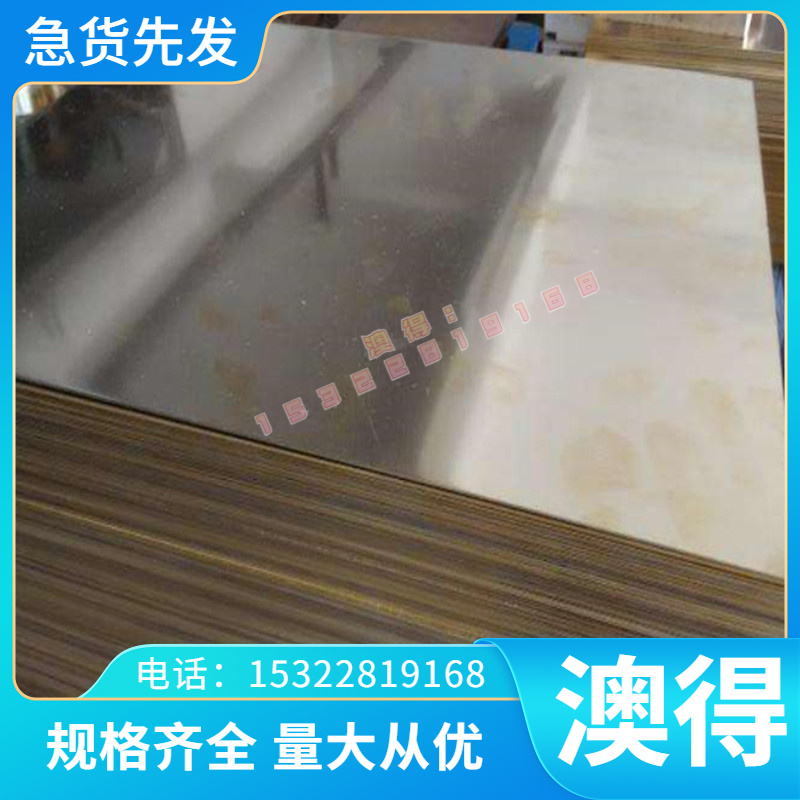 58CrMnB4弹簧钢 55SiCrVA 钢板 55SiMnVB 圆棒 SPHD SPHDM 冷轧板