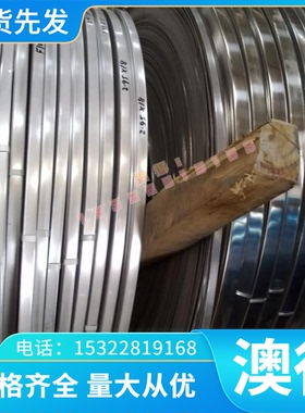 质量佳 310S 316L 904L 304不锈钢板冷轧板 Q235A HC340LA冷轧卷