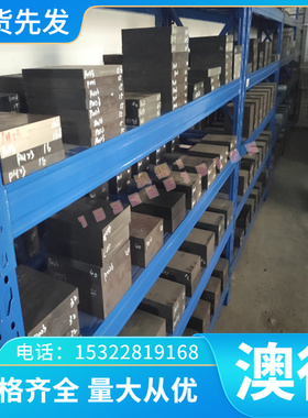 供应11SMn37易切削钢 光圆 六角钢 11SMn30圆钢 钢棒 易车铁 圆棒