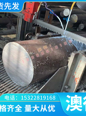 A920铝合金2031铝棒7075铝板A92218 2018铝卷2618铝排1A999 AlN90