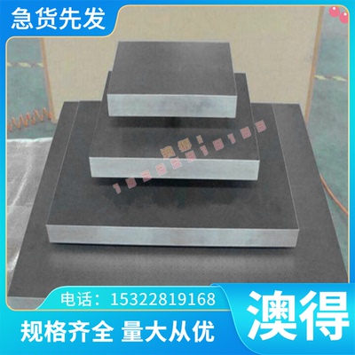 零切M202 EM2 4125 618H模具钢 板材ELMAX HSP-41合金钢 圆棒