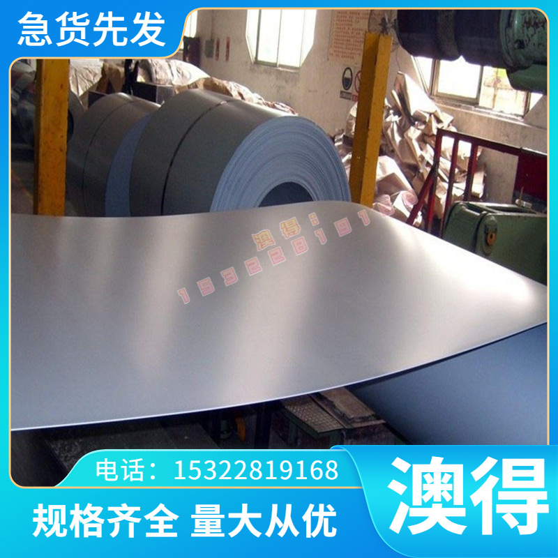 优质美国熔炉斯伯CPM15V粉末高速钢板 CPM15V高速钢板材 CPM15V