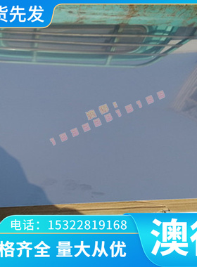 C63200铝青铜 CuAl8Fe3 铜棒 铜管 ZCuAl10Fe3Mn2 铜排 铜套 铜板