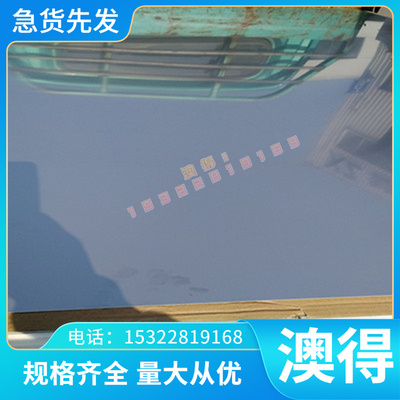 C63200铝青铜 CuAl8Fe3 铜棒 铜管 ZCuAl10Fe3Mn2 铜排 铜套 铜板