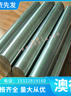 优质厂家CuSP铜合金 CuSP铜板 铜棒 铜管 铜带 规格齐全 可零切