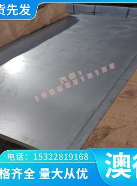 现货RuT400蠕墨铸铁 rut400高耐磨蠕铁高热导率蠕铁蠕化剂铁