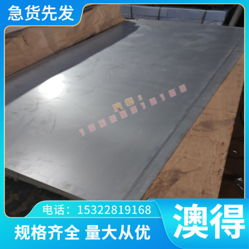 现货RuT400蠕墨铸铁 rut400高耐磨蠕铁高热导率蠕铁蠕化剂铁