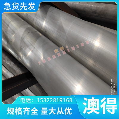 904L 022Cr25Ni6Mo2N冷轧板 S30300 STS430 S32760 1Cr17不锈钢棒