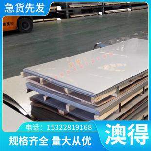 SUM24L冷拉扁钢方钢11MnPb30圆钢1144 Y15Pb六角棒9SMnPb28K 扁钢