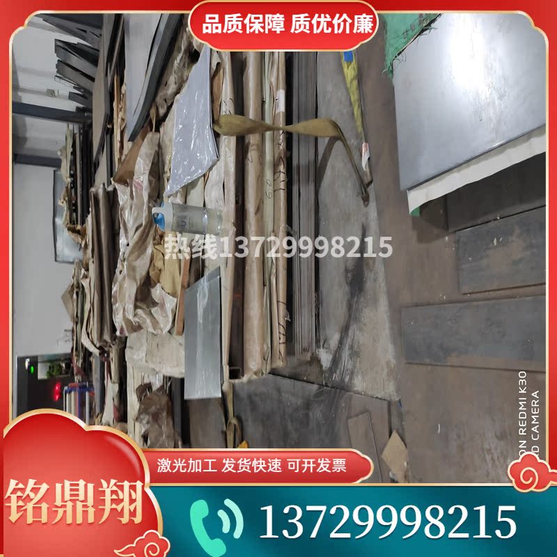 B1500HS CR300LA Cold HC260YD +Z cold rolled strip SPFC490 high strength JSC270E Automobile steelin the Decoration/Construction/Supervision , Decoration testing services  category - from Buy2taobao.com to provide professional Taobao agent buy service