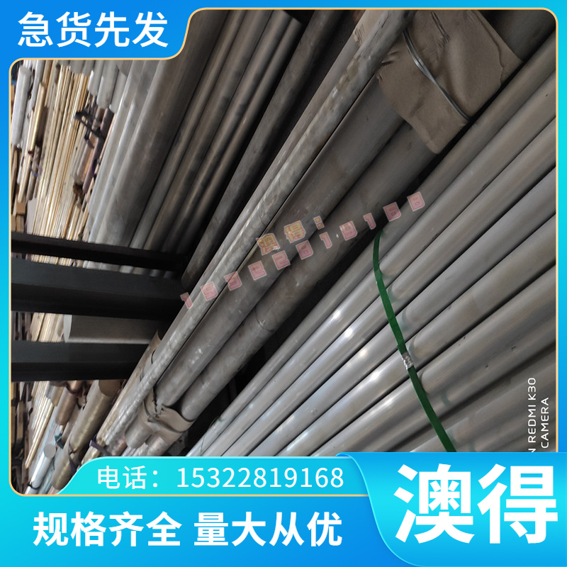 X4CRNIMO16-5-1研磨圆棒022Cr17Ni7 S30215不锈钢X8CrMoTi71圆钢