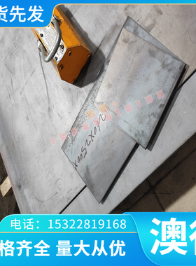 B240ZK冷轧钢板Q345激光切割JSC390W冷拉圆钢FeP03研磨钢棒H220P