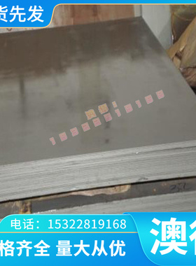 特钢QStE340N 汽车钢板 FeE355TM 钢卷 ASTM CR5 冷轧板 Q235E