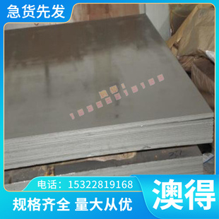 特钢QStE340N 汽车钢板 FeE355TM 钢卷 ASTM CR5 冷轧板 Q235E
