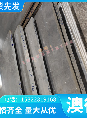 圆棒 LY9板料 LY13 LD10 LY16铝合金2B12 2A13 2A14 2A16铝板6061