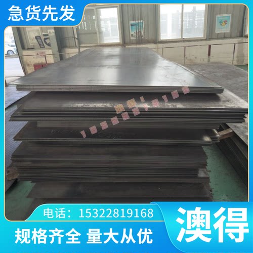 DF2圆钢工具钢料O1材料油钢模具钢材SKS3冷冲模耐磨圆棒SKS31板材