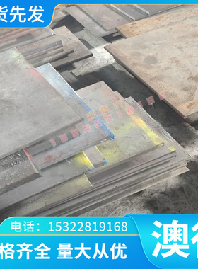 2014-2014A-2024-2017-2017A-O态 T3 T4 T6 T8 T42铝板铝棒铝卷带