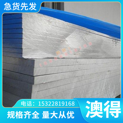 现货C6161BE C6161BF卷带 C6191BD C6191BE铜合金板C6241铝青铜