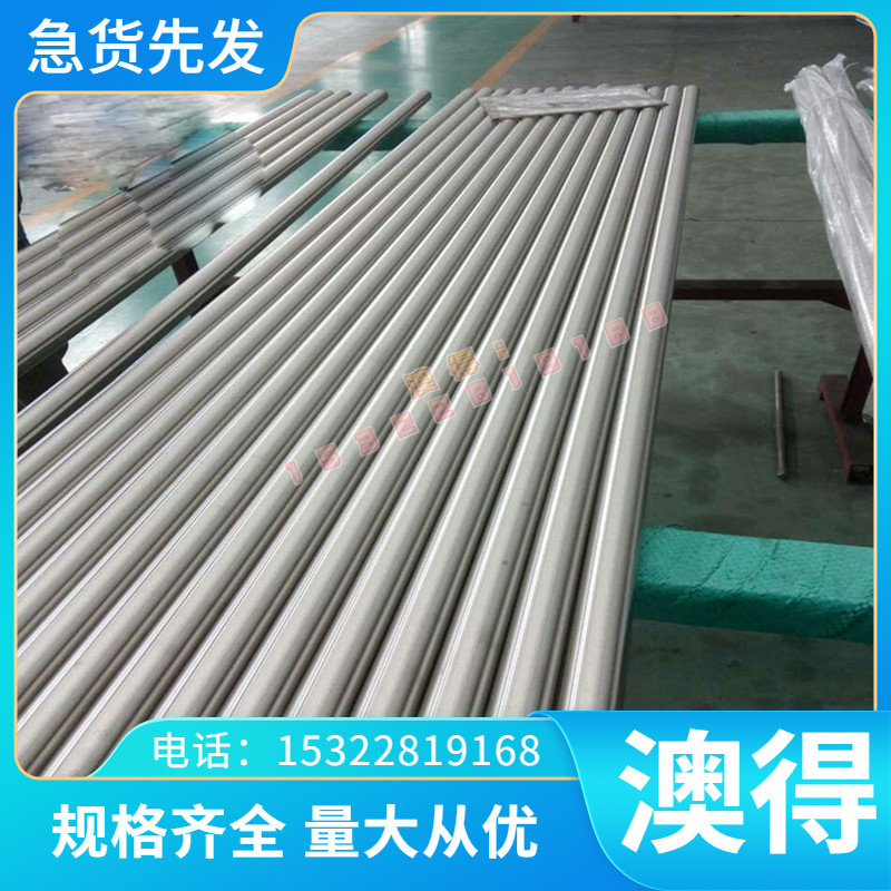 27SiMn 35SiMn 20SiMn2MoV 25SiMn2MoV 42SiMn合金钢 圆棒 钢板材