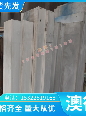 JEH270D 汽车大梁板 1500MS S500MC 卷带 HC1200 冷轧板 定尺开平